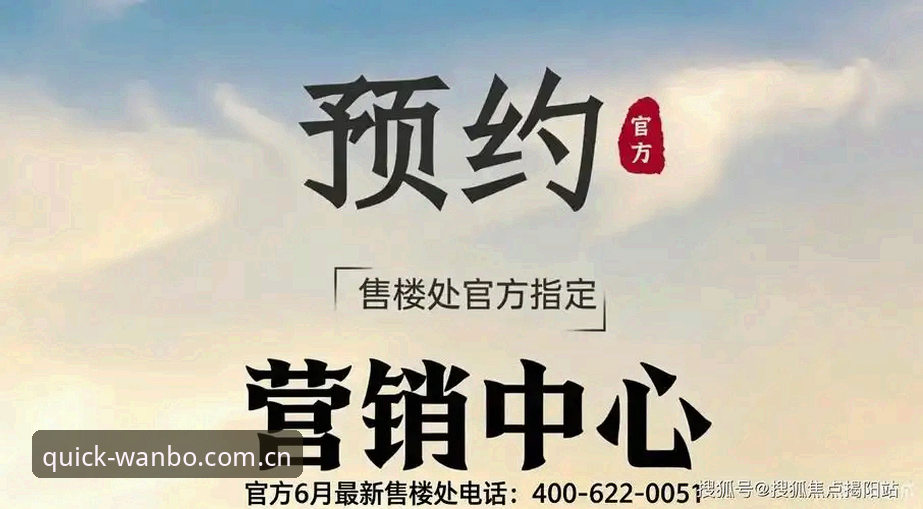揭秘万博在线登录注册中国区官网CN站：版本迭代背后的门禁逻辑与体验真相