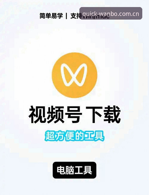 万博在线登录注册中国区官网CN站最新动态：v3.0.1更新日志曝光，门禁路径稳定性再升级